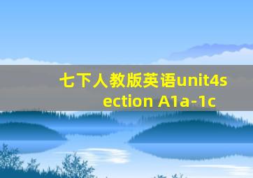 七下人教版英语unit4section A1a-1c